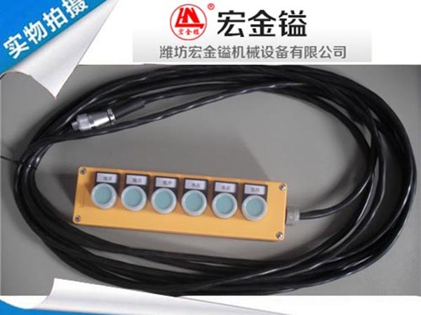 水泥发泡机远程控制盒